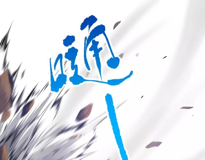 Ultimate Soldier Ch.72 p183