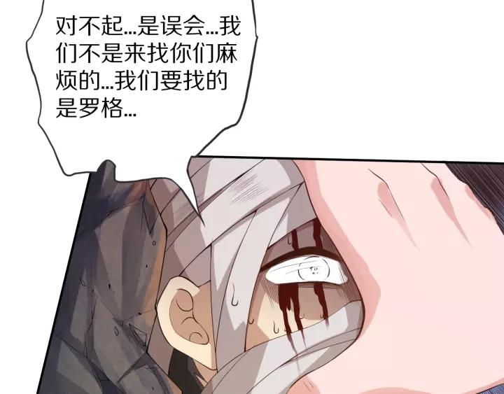 Ultimate Soldier Ch.72 p186