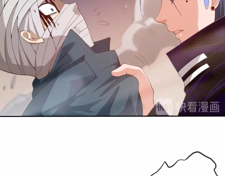Ultimate Soldier Ch.72 p189