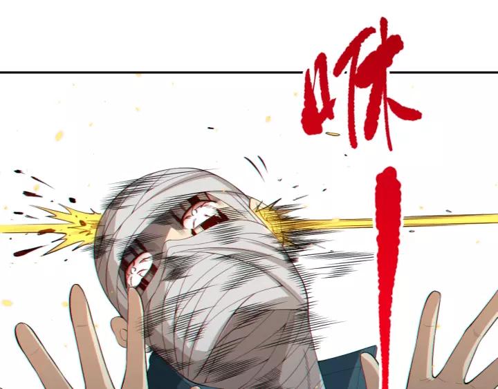 Ultimate Soldier Ch.72 p192