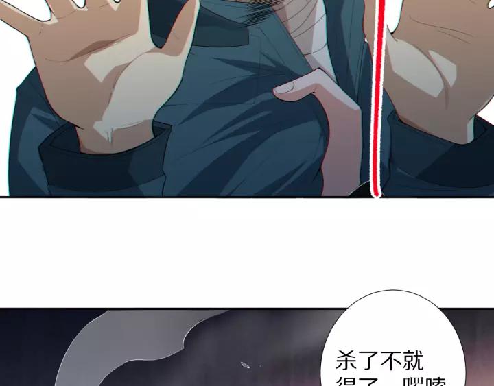 Ultimate Soldier Ch.72 p193