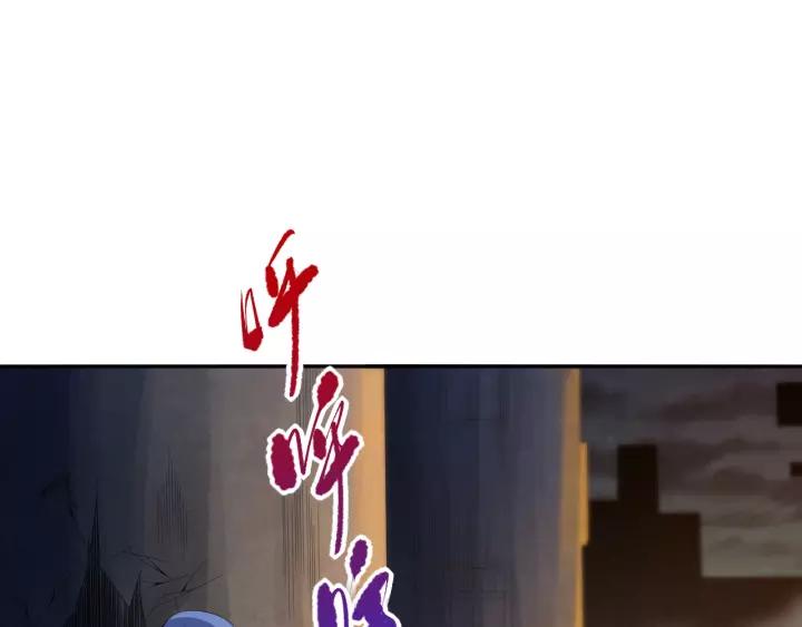 Ultimate Soldier Ch.72 p195
