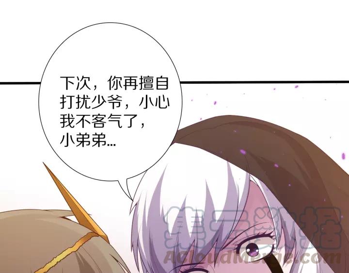 Ultimate Soldier Ch.72 p201
