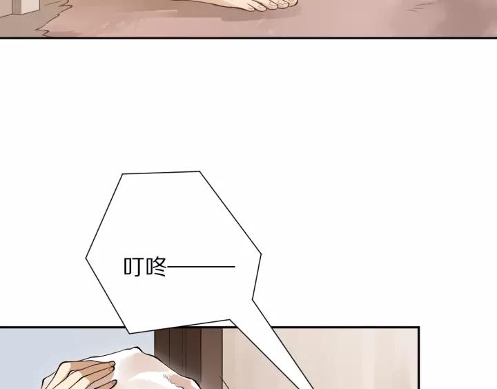 Ultimate Soldier Ch.72 p215