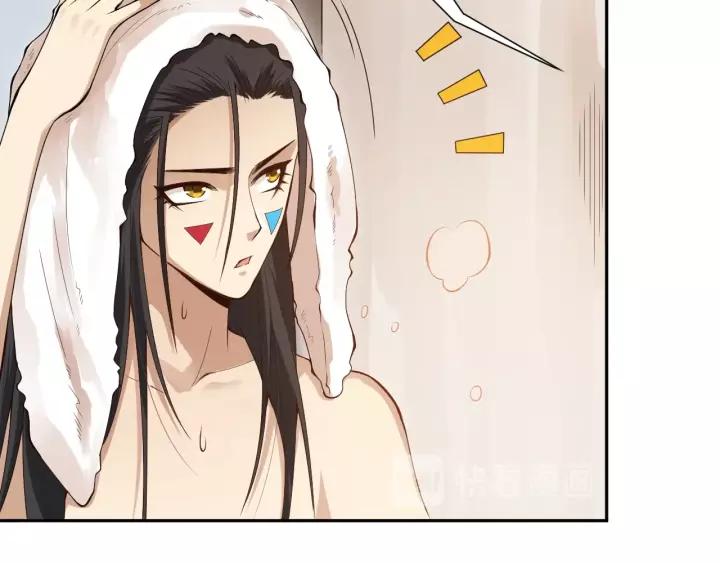 Ultimate Soldier Ch.72 p216