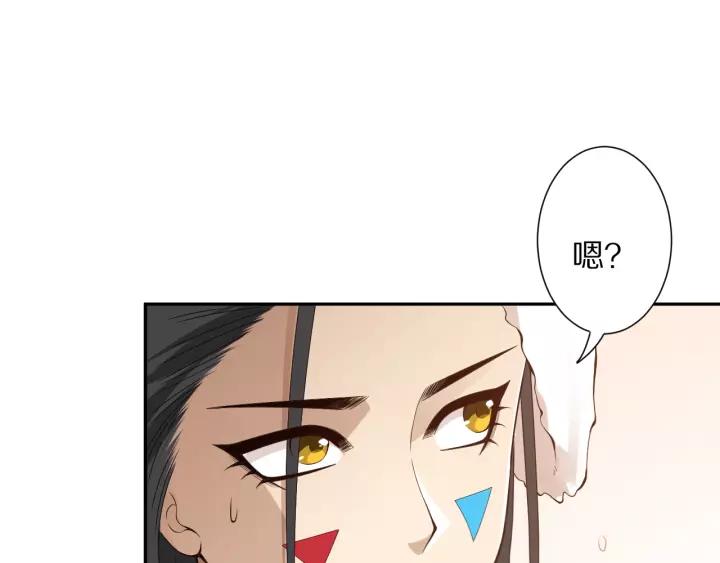 Ultimate Soldier Ch.72 p217