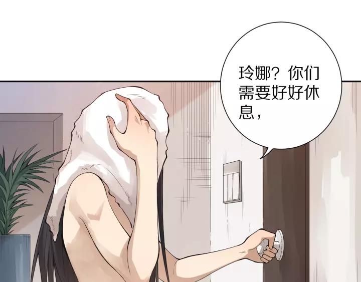 Ultimate Soldier Ch.72 p219