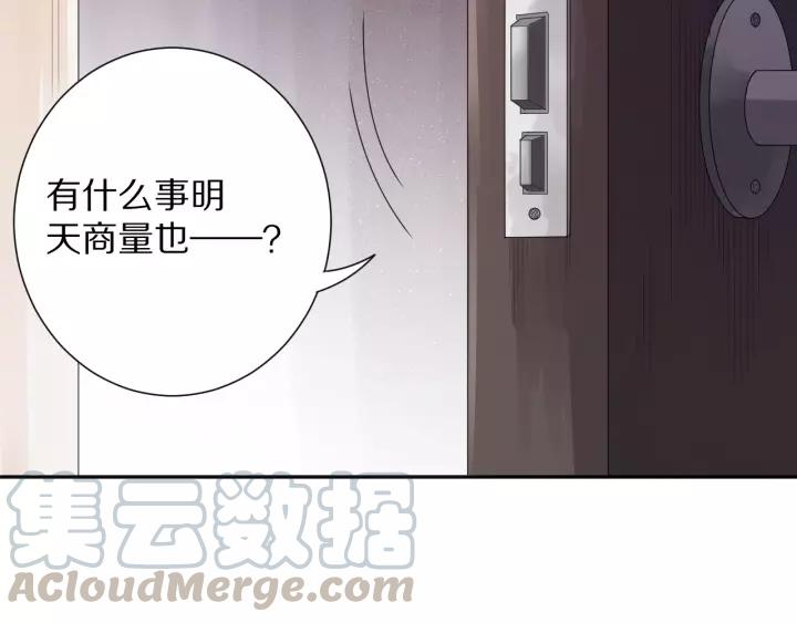 Ultimate Soldier Ch.72 p221