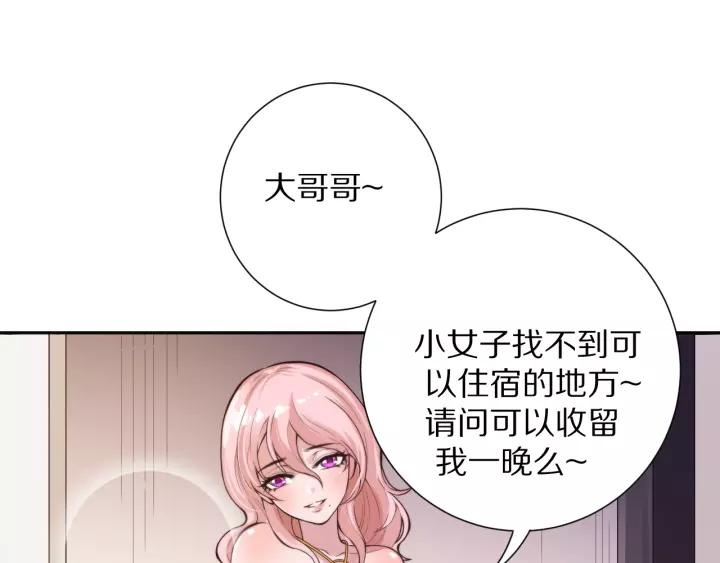 Ultimate Soldier Ch.72 p222