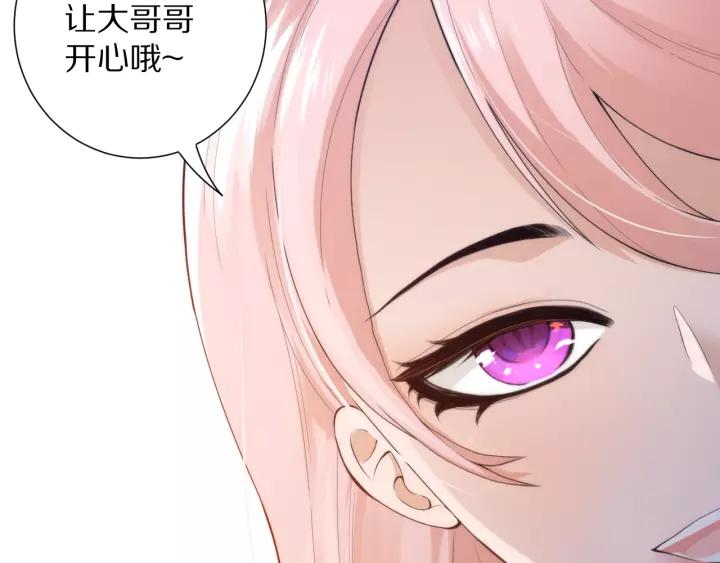 Ultimate Soldier Ch.72 p226
