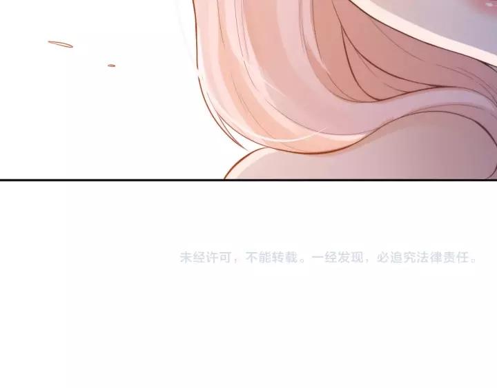Ultimate Soldier Ch.72 p227
