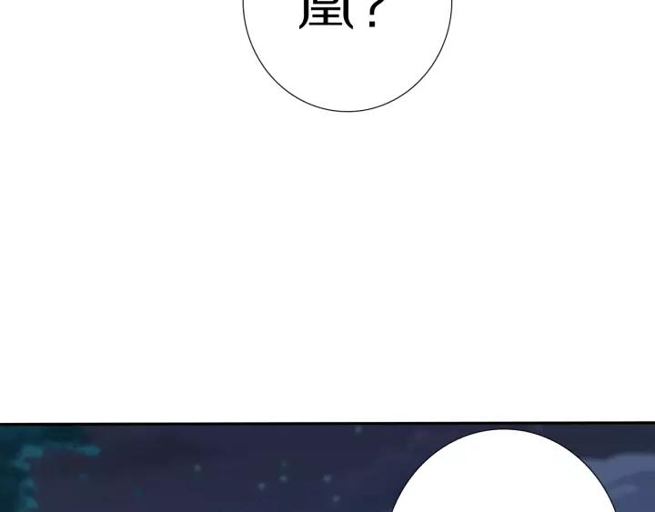 Ultimate Soldier Ch.72 p25