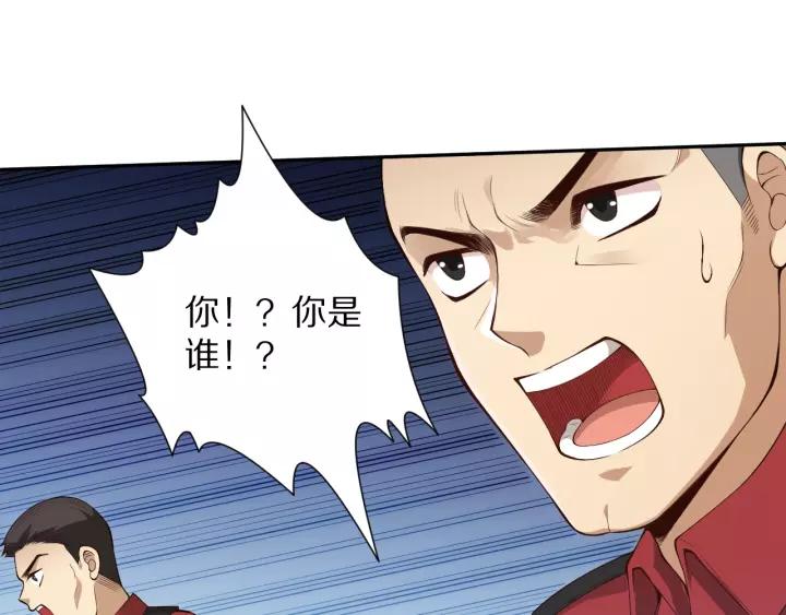 Ultimate Soldier Ch.72 p30