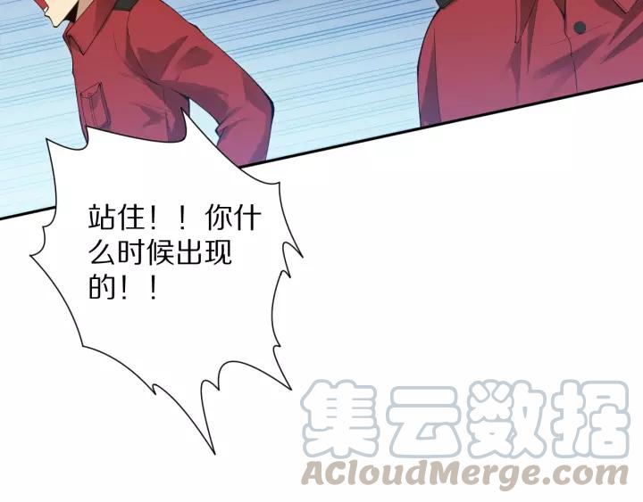 Ultimate Soldier Ch.72 p31