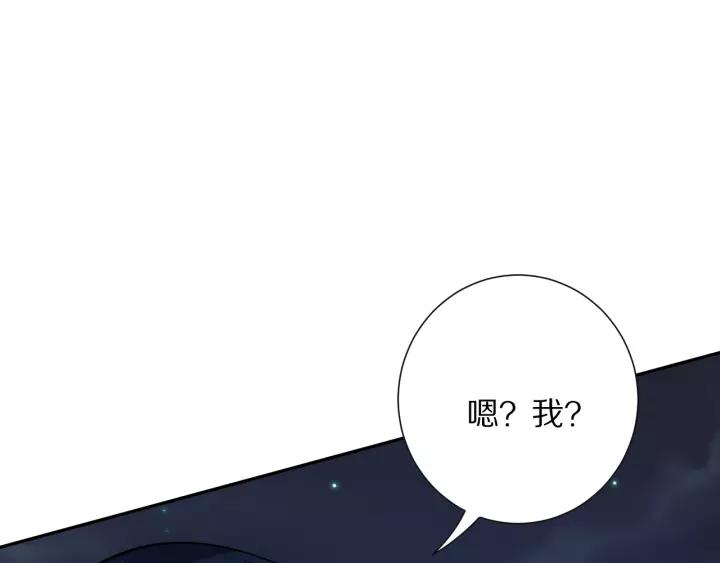 Ultimate Soldier Ch.72 p32