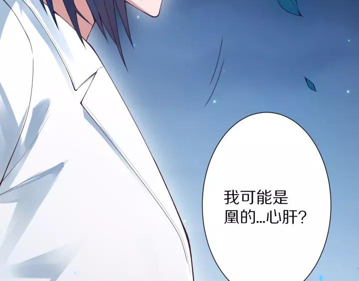 Ultimate Soldier Ch.72 p34