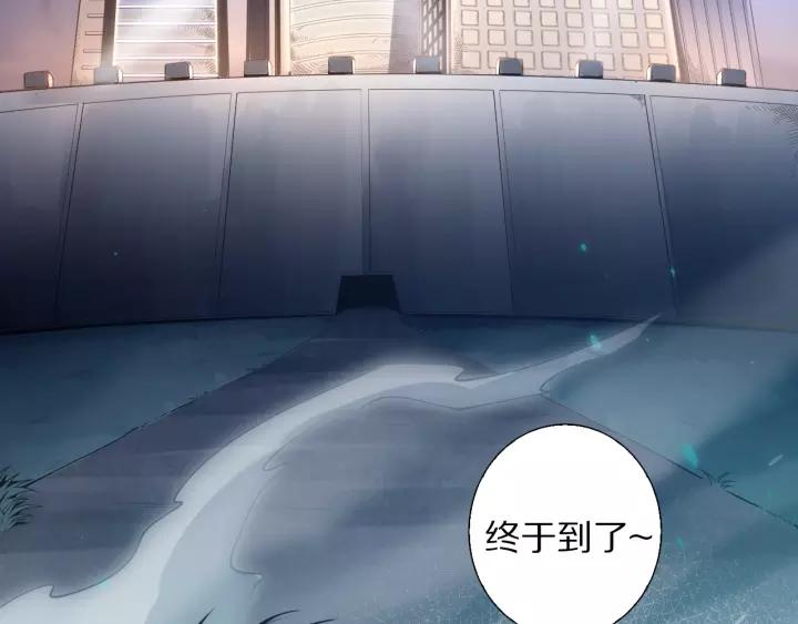 Ultimate Soldier Ch.72 p4