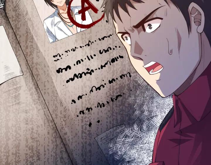 Ultimate Soldier Ch.72 p40