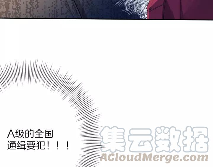 Ultimate Soldier Ch.72 p41