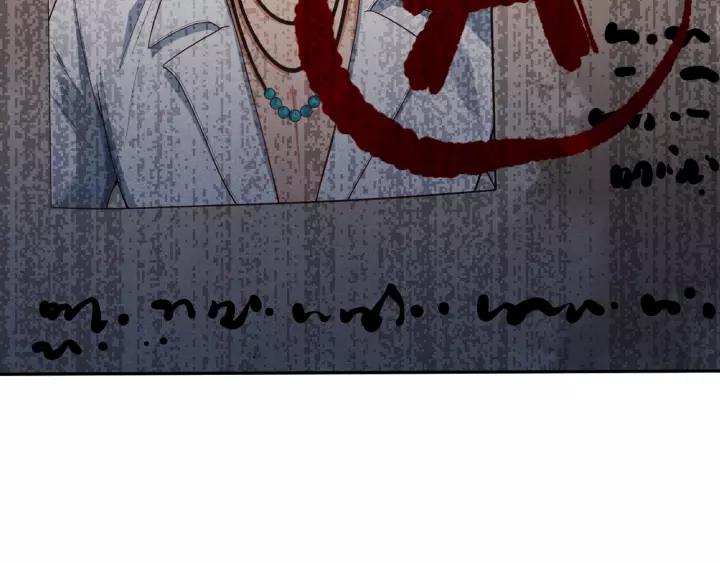 Ultimate Soldier Ch.72 p43