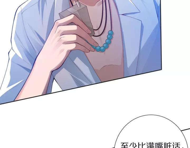 Ultimate Soldier Ch.72 p52
