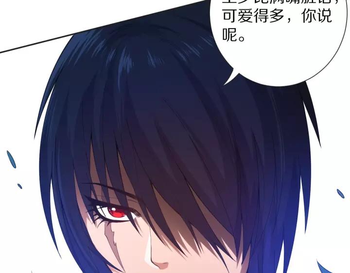 Ultimate Soldier Ch.72 p53