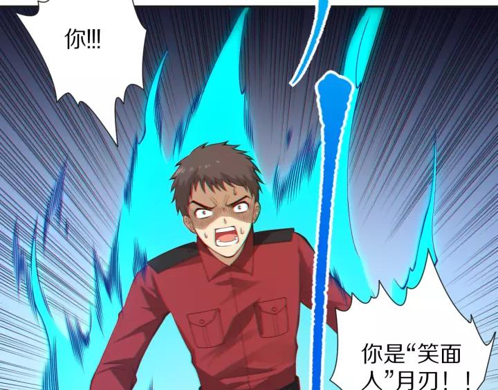 Ultimate Soldier Ch.72 p55