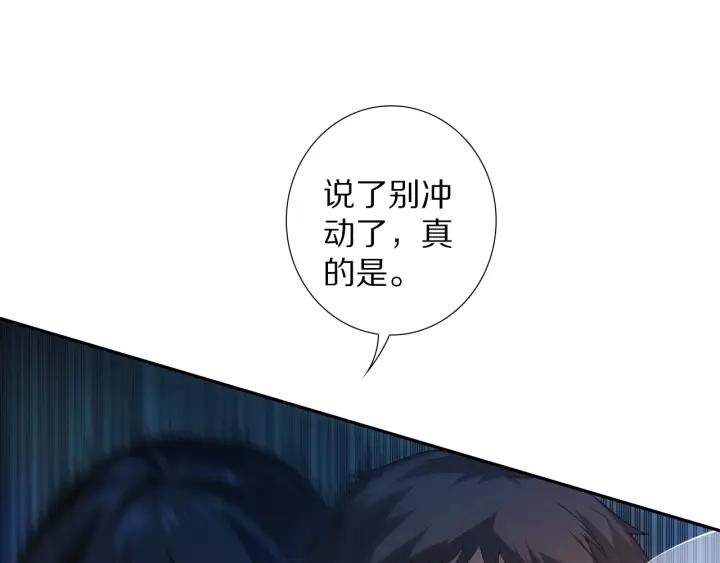 Ultimate Soldier Ch.72 p57