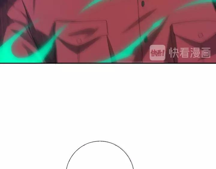 Ultimate Soldier Ch.72 p59