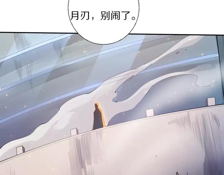 Ultimate Soldier Ch.72 p60
