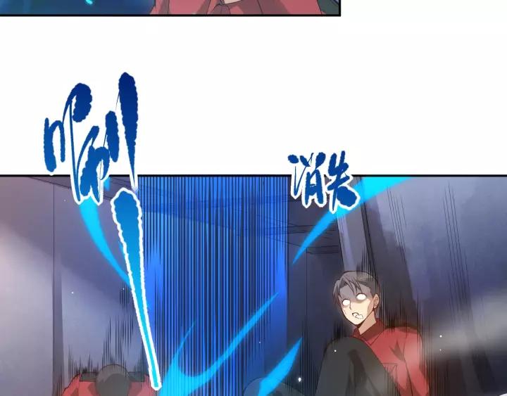 Ultimate Soldier Ch.72 p69