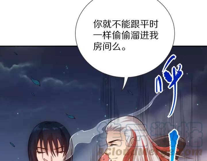 Ultimate Soldier Ch.72 p71