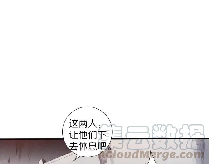Ultimate Soldier Ch.72 p81