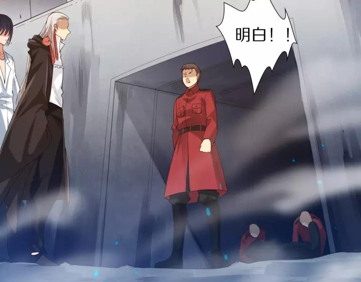 Ultimate Soldier Ch.72 p82