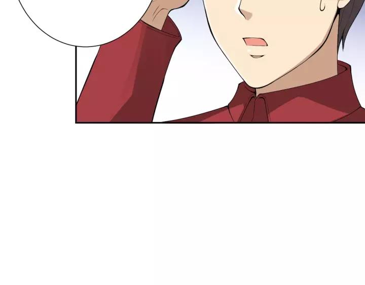 Ultimate Soldier Ch.72 p86