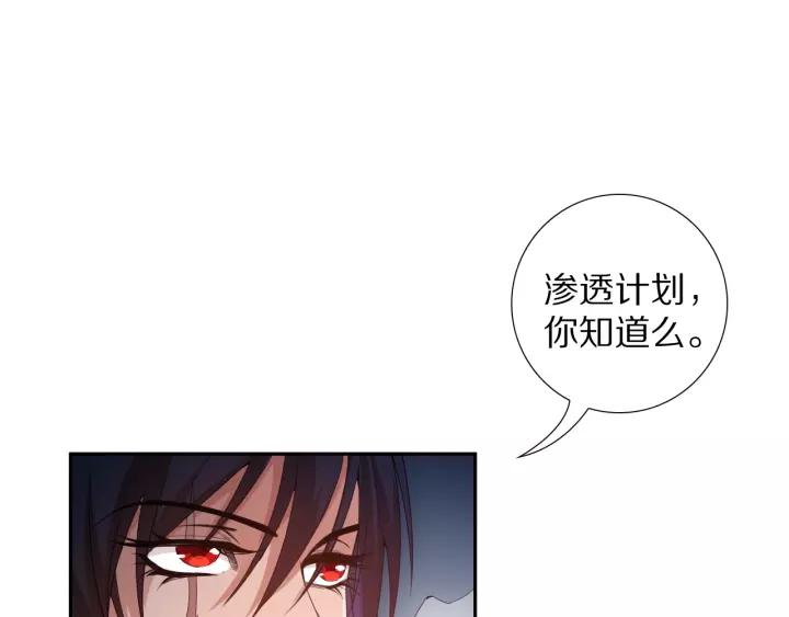 Ultimate Soldier Ch.72 p93