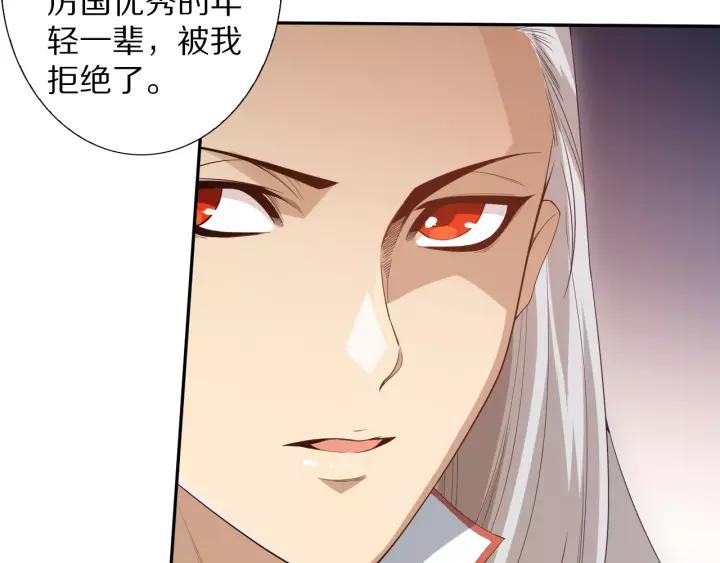 Ultimate Soldier Ch.72 p97