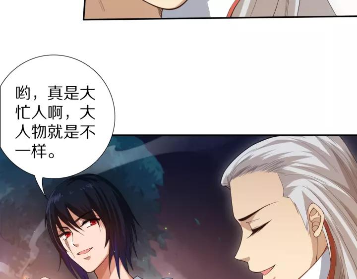 Ultimate Soldier Ch.72 p98