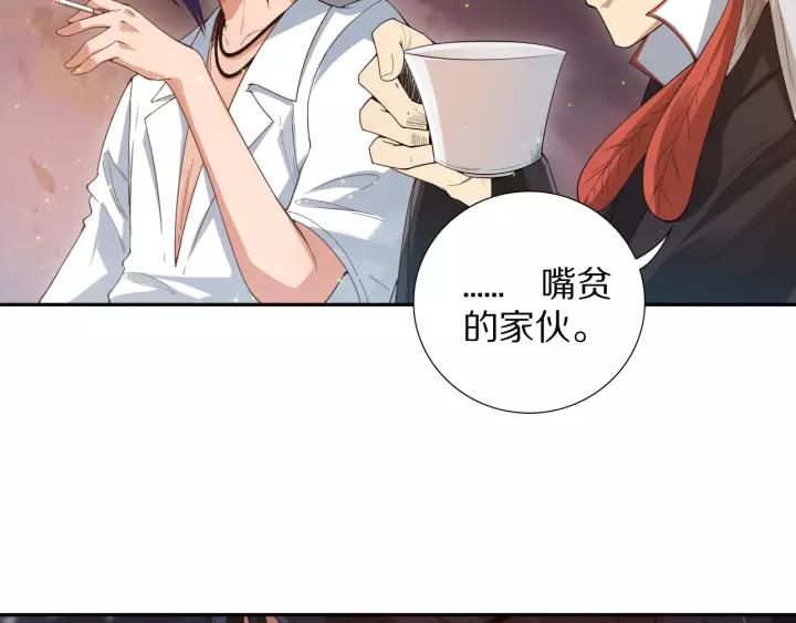 Ultimate Soldier Ch.72 p99