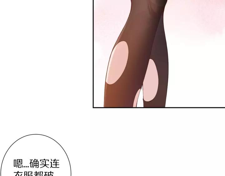 Ultimate Soldier Ch.73 p10