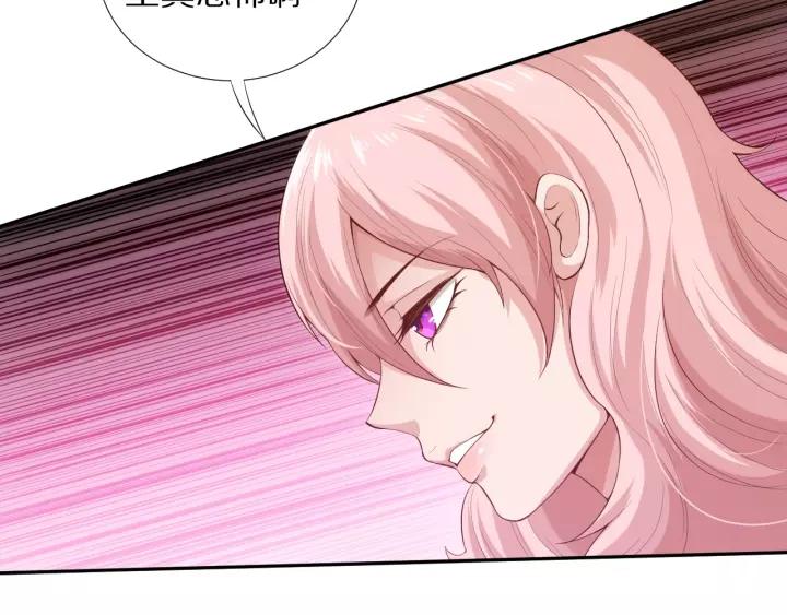 Ultimate Soldier Ch.73 p100