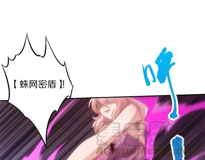 Ultimate Soldier Ch.73 p101