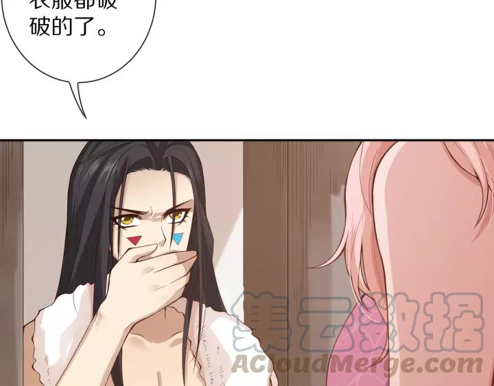 Ultimate Soldier Ch.73 p11