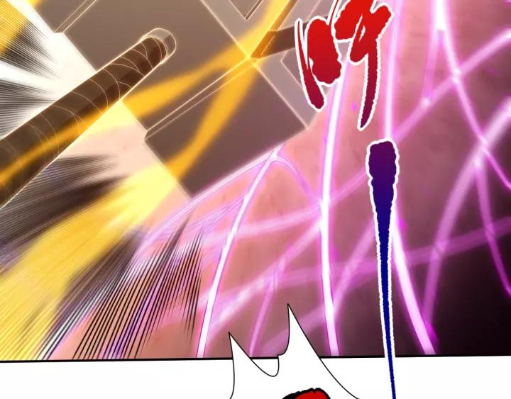 Ultimate Soldier Ch.73 p110