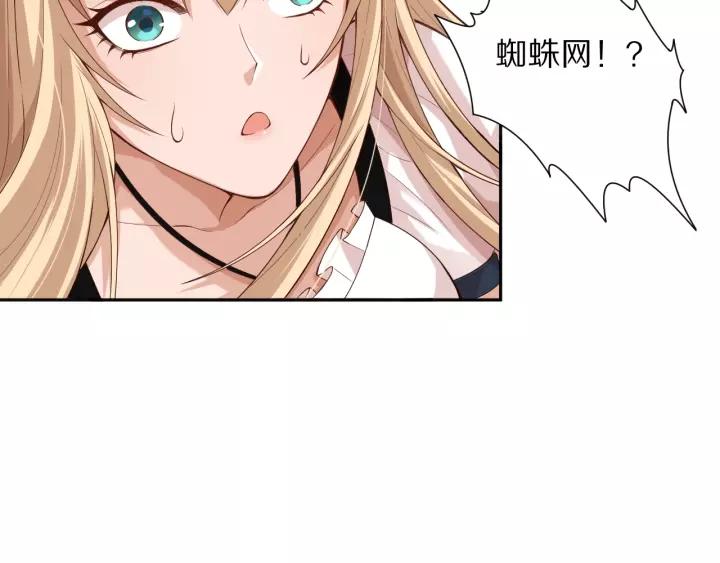 Ultimate Soldier Ch.73 p112