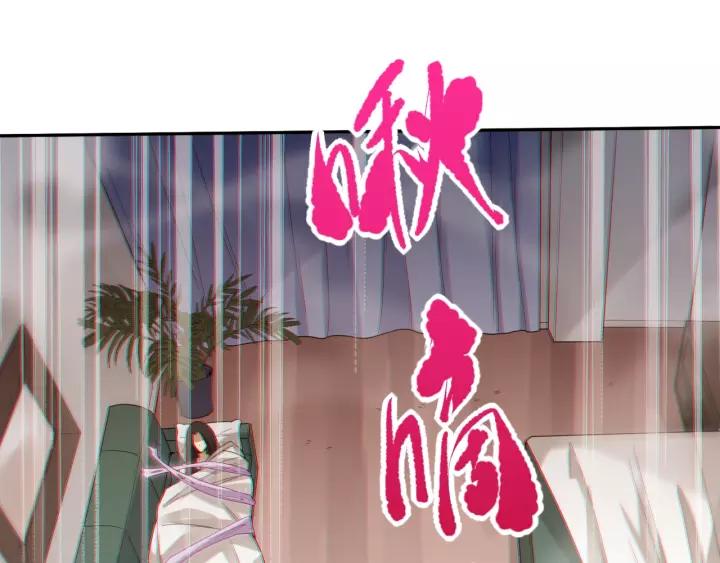Ultimate Soldier Ch.73 p113