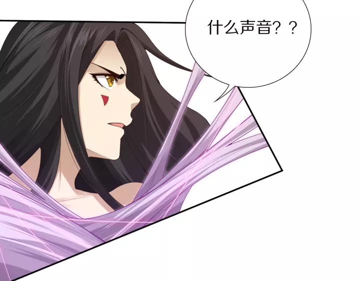 Ultimate Soldier Ch.73 p116