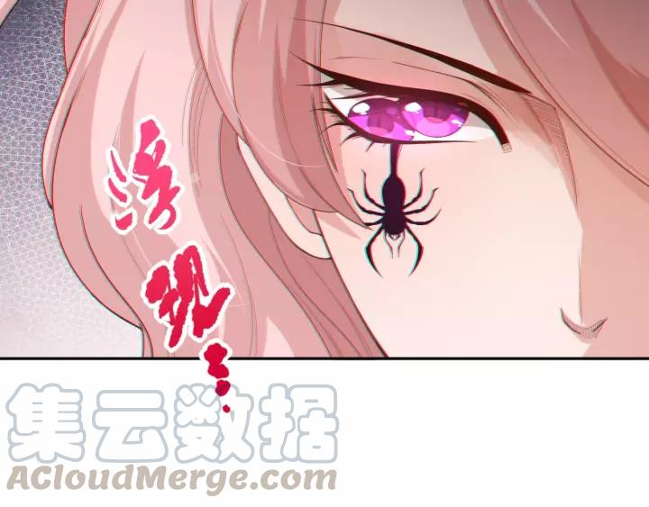Ultimate Soldier Ch.73 p121