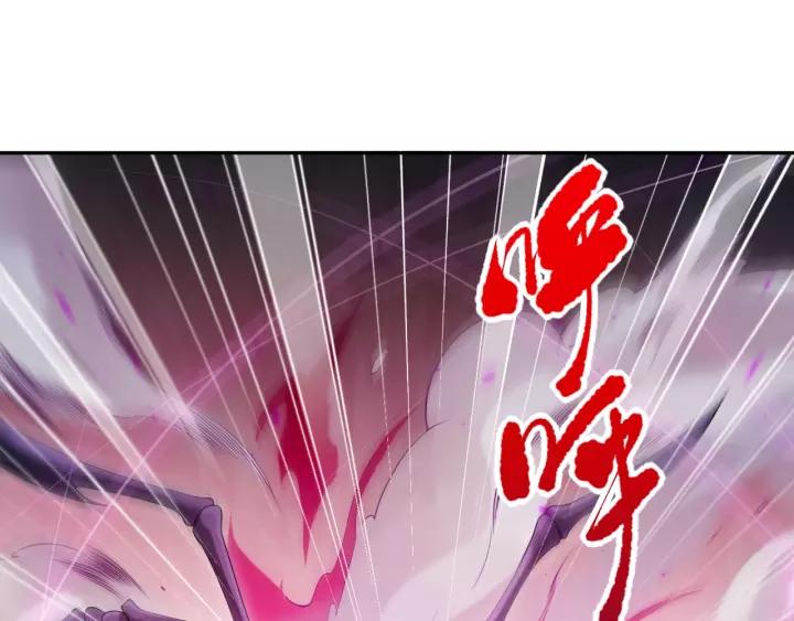 Ultimate Soldier Ch.73 p122