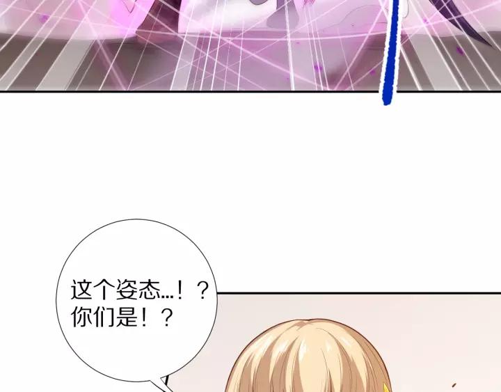 Ultimate Soldier Ch.73 p124